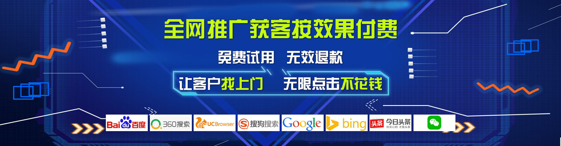 塔城信息流代运营