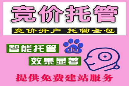 不同行业的百度竞价成本差异：案例解析